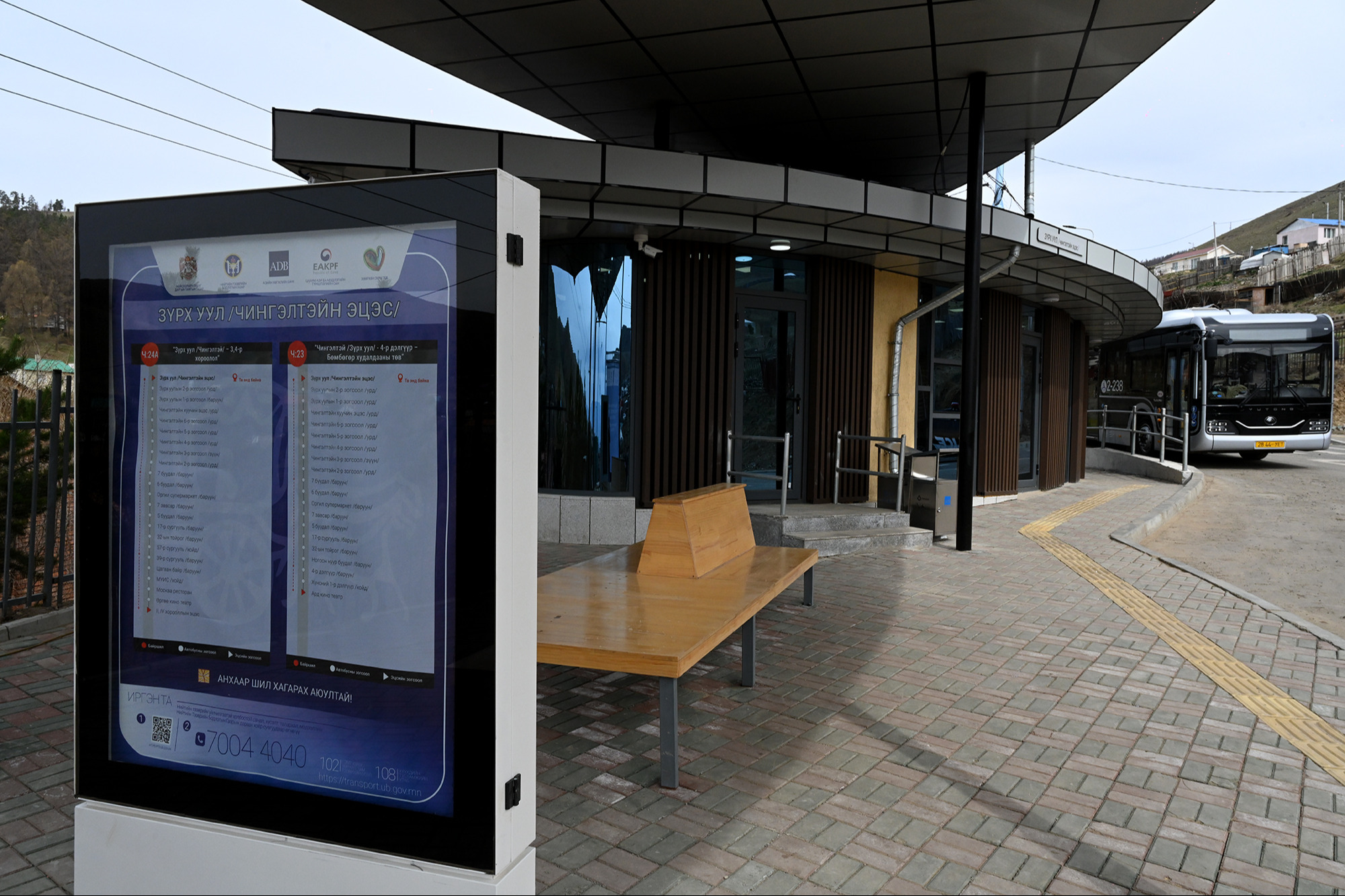 Х:8 “Найрамдал зуслан-5 шар” чиглэлд хоёр шинэ зогсоол нэмжээ